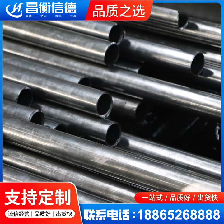 资兴冷轧精密钢管