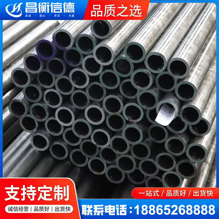 资兴20cr精密钢管