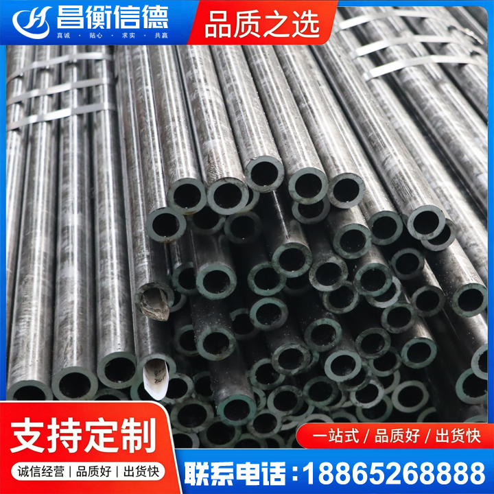 资兴45#精密钢管