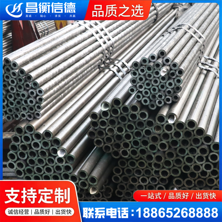 资兴光亮精密钢管
